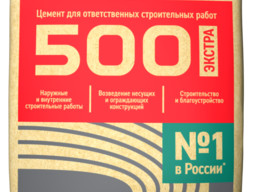 Цемент ПЦ 500 Д0 Катав-Ивановск 50 кг