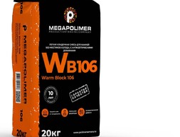 Смесь кладочная теплоизоляционная с антисептическими добавками WB106 25кг
